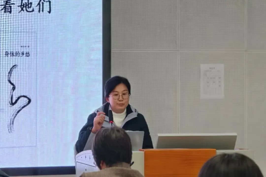 人间有味是清欢——中文系开展饮食与文学主题讲座
