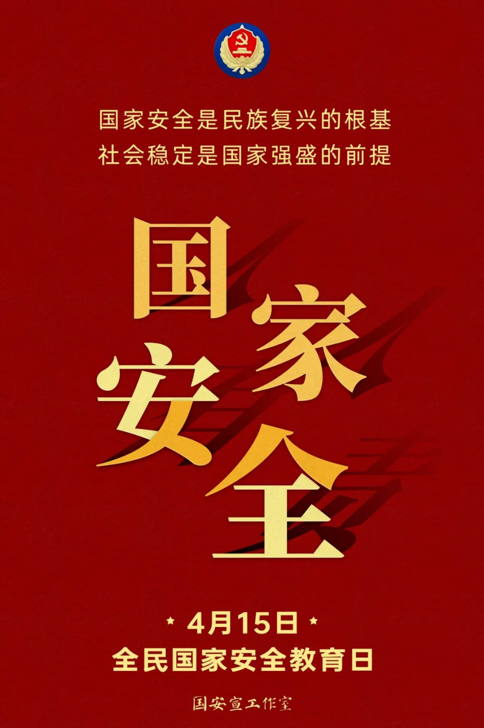 微信图片_20250409192204.png