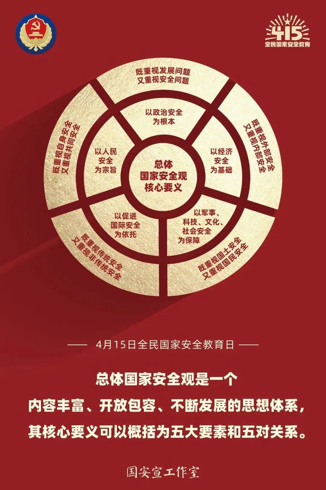 微信图片_20250409192241.jpg