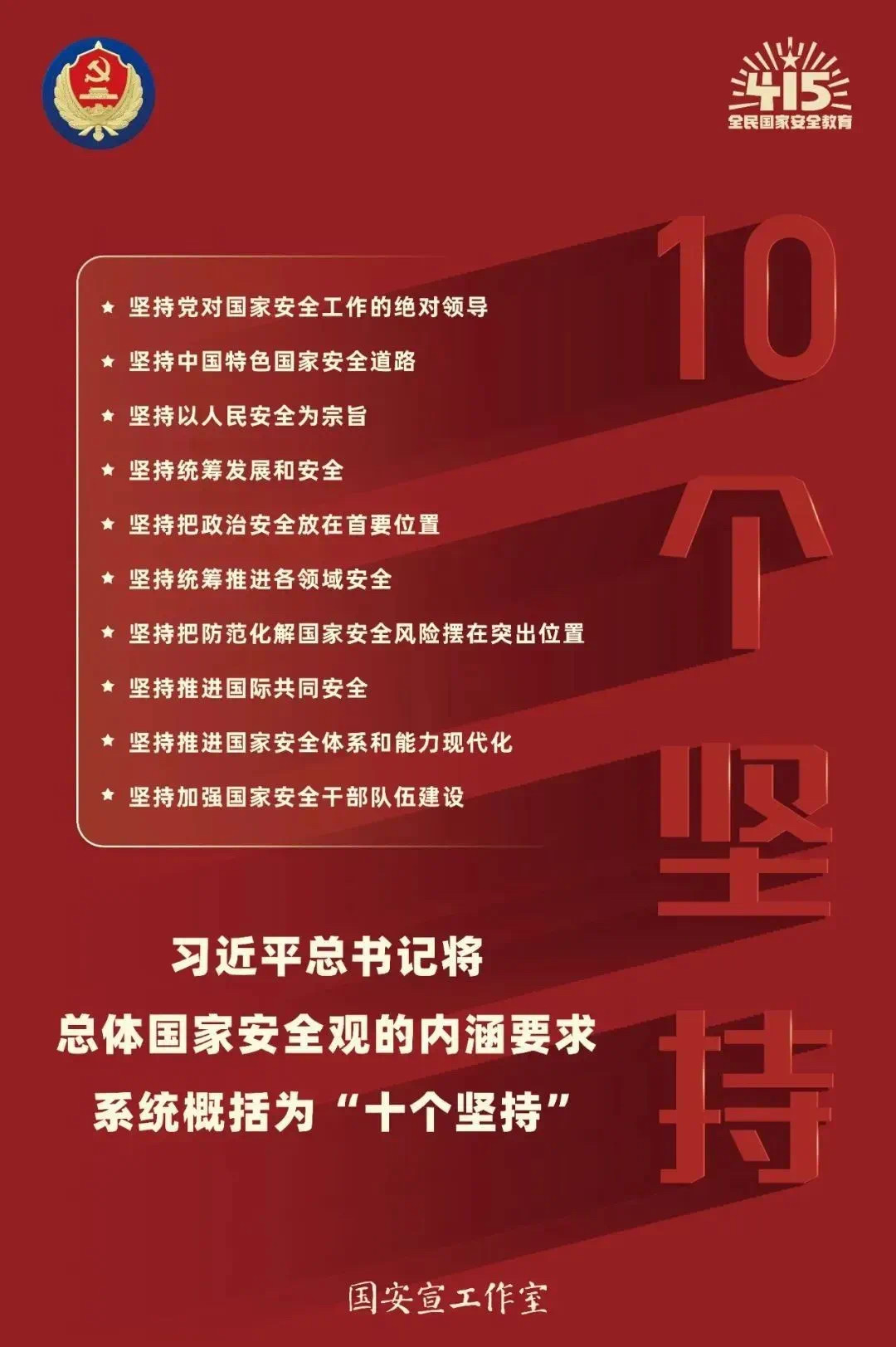 微信图片_20250409192245.jpg