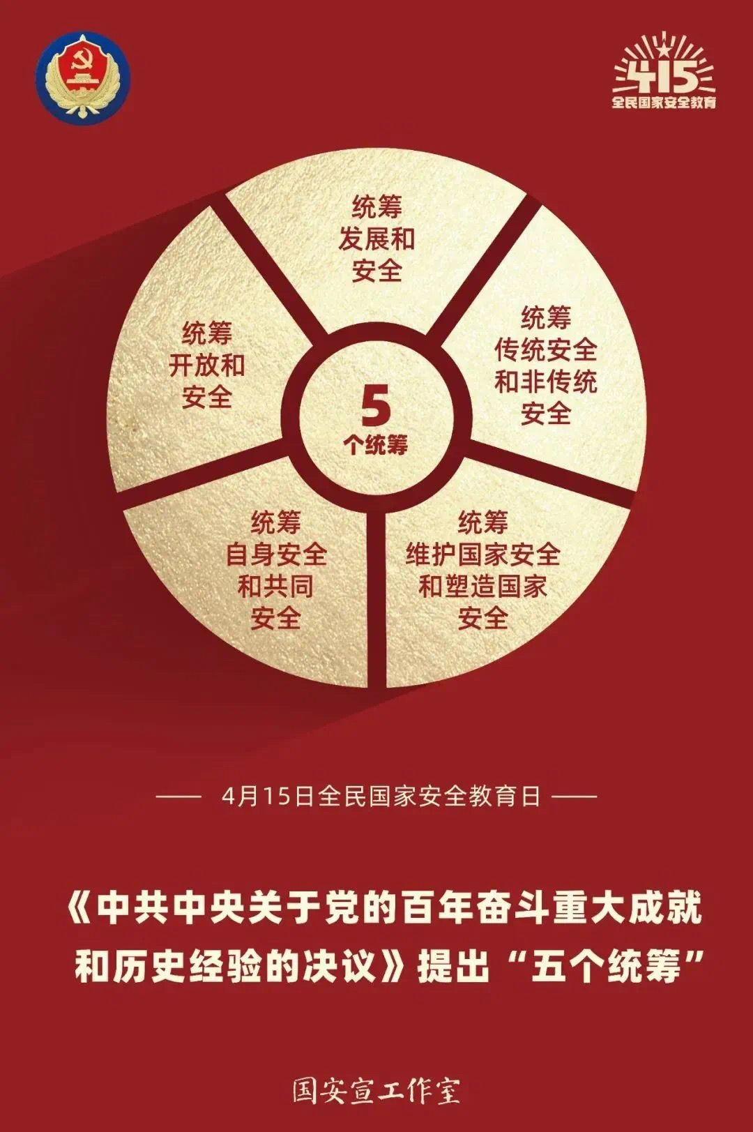 微信图片_20250409192248.jpg