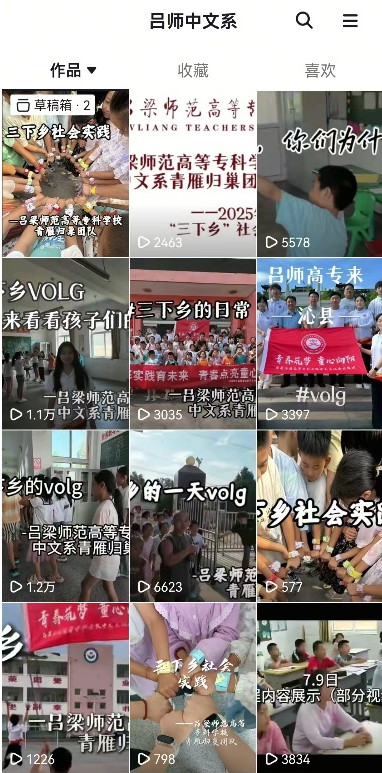 微信图片_2025-09-18_184539_610.png