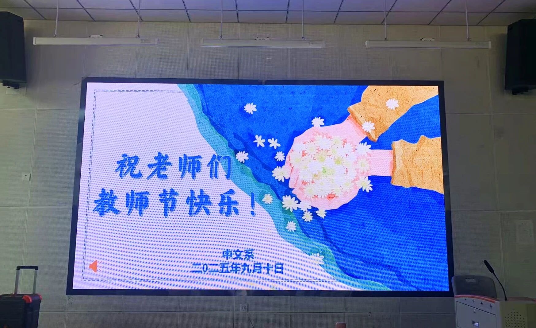 微信图片_2025-09-18_190150_312.jpg