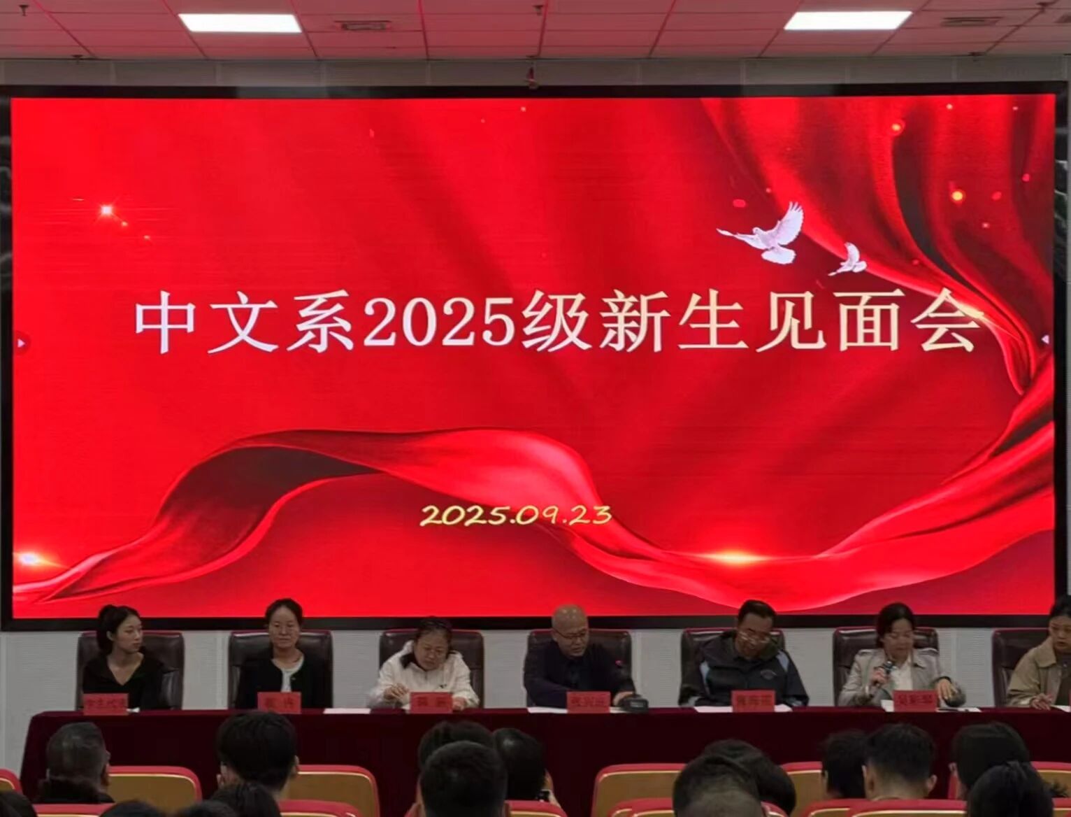 微信图片_2025-09-27_141549_588.jpg