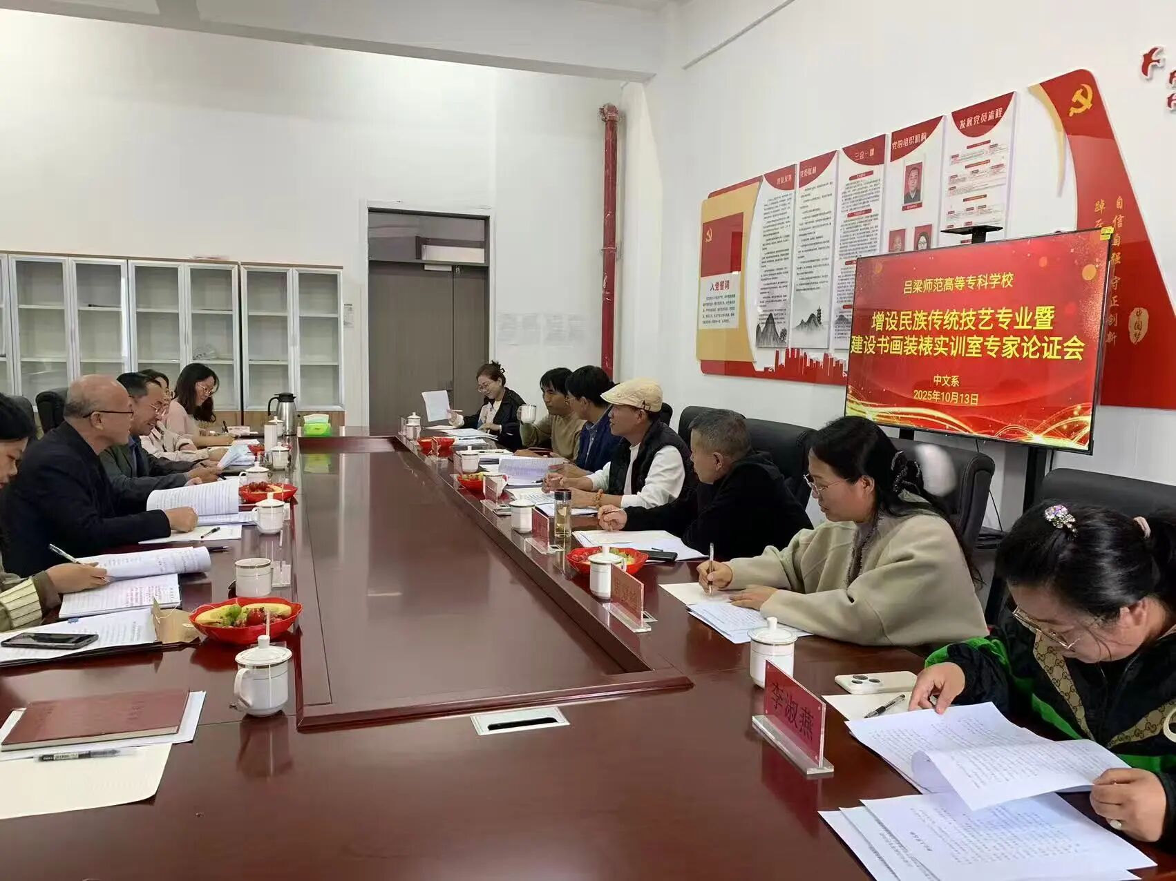 1760769158226.jpg 微信图片_2025-10-18_145254_190.jpg