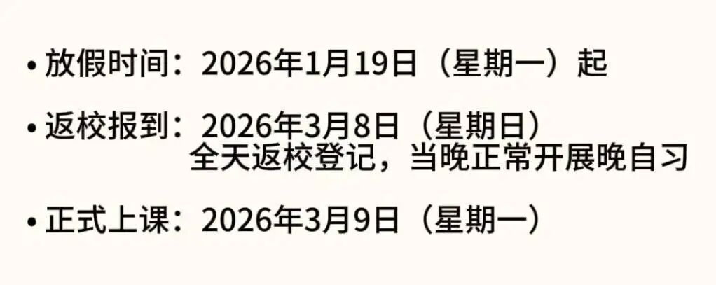1769161455262.jpg 微信图片_2026-01-23_180916_499.jpg