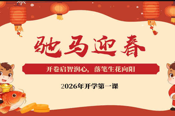 1773827624452.png 微信图片_2026-03-18_181507_467.png