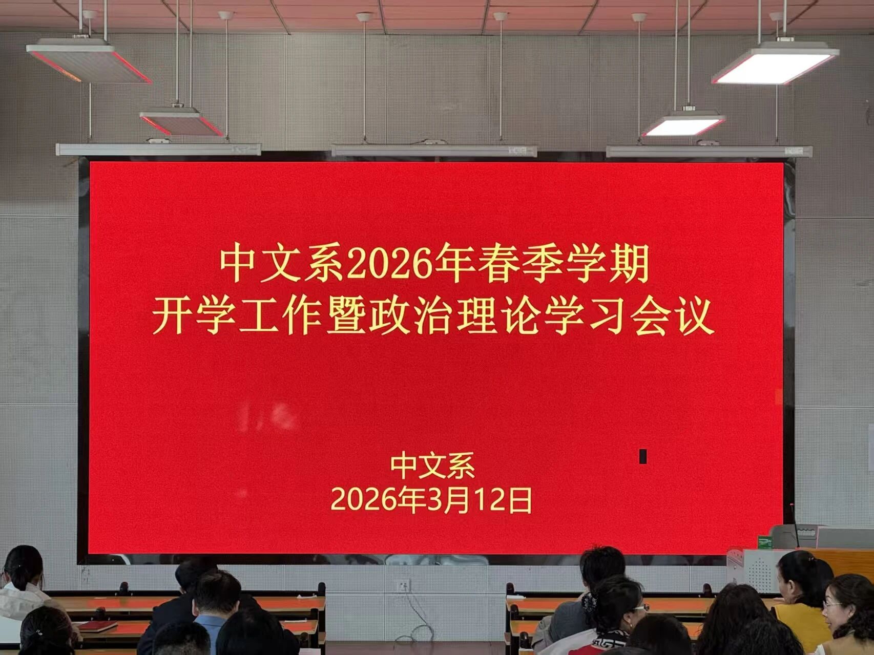 微信图片_2026-03-18_183741_443.jpg