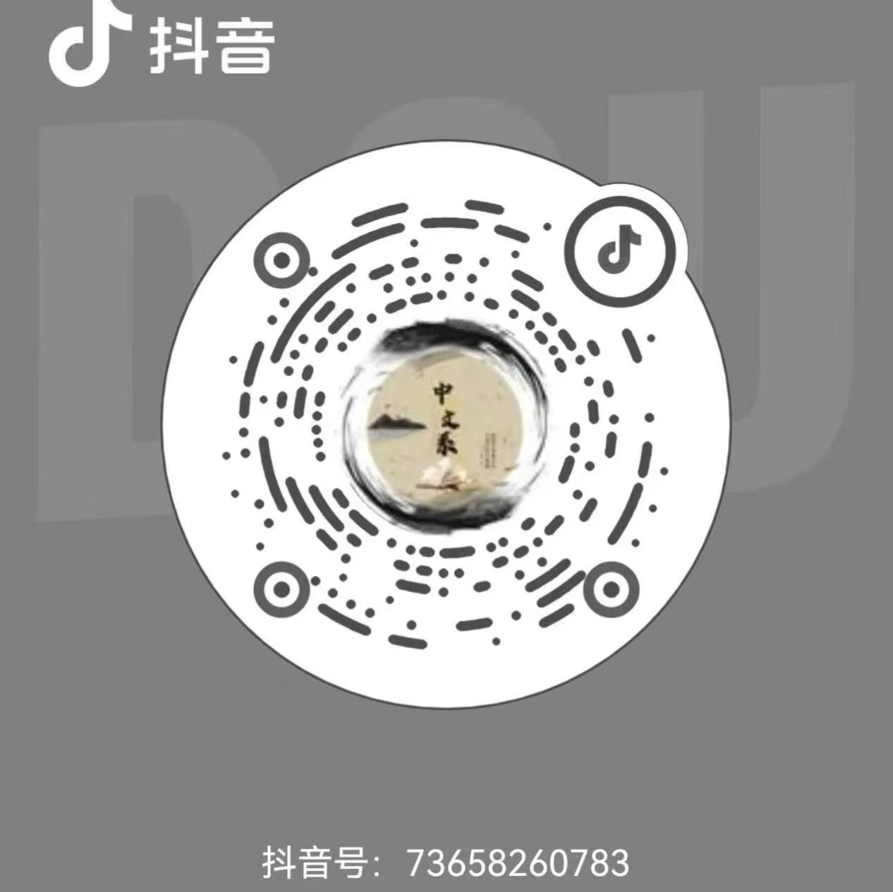 1790761370885.jpg